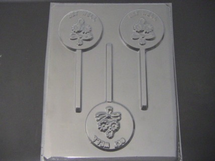 3543 Get Well Soon Chocolate or Hard Candy Lollipop Mold